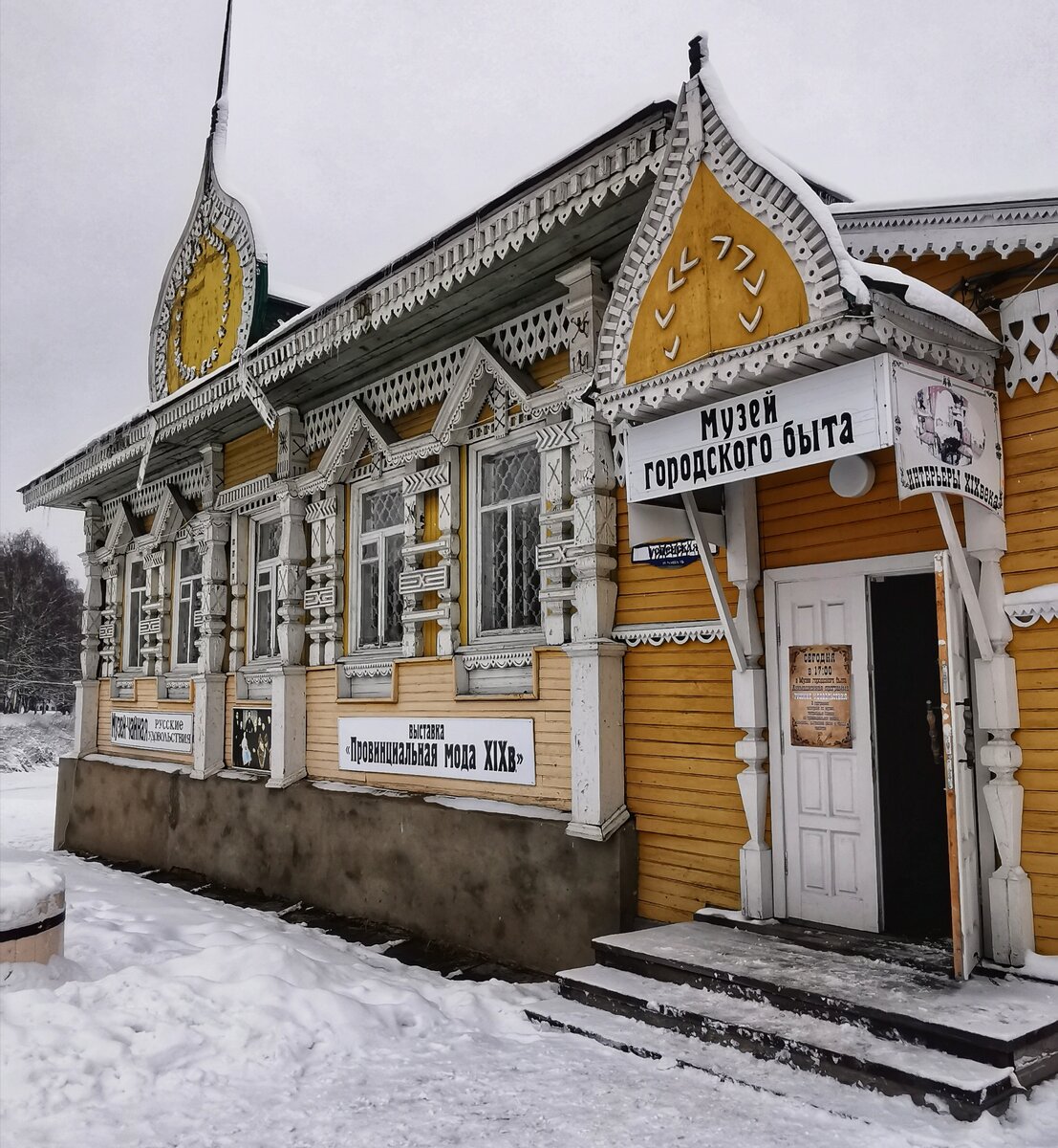 музеи в угличе