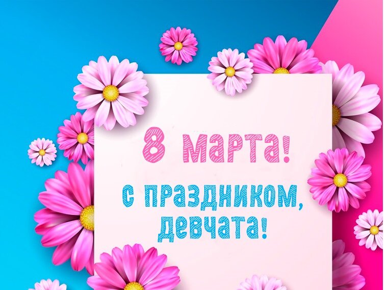 8 марта в разных странах мира