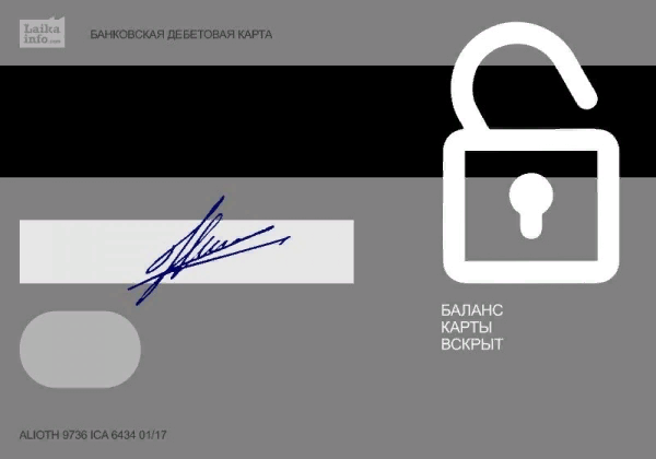 Данил Ешаков Банковская тайна становится все более эфемерным понятием