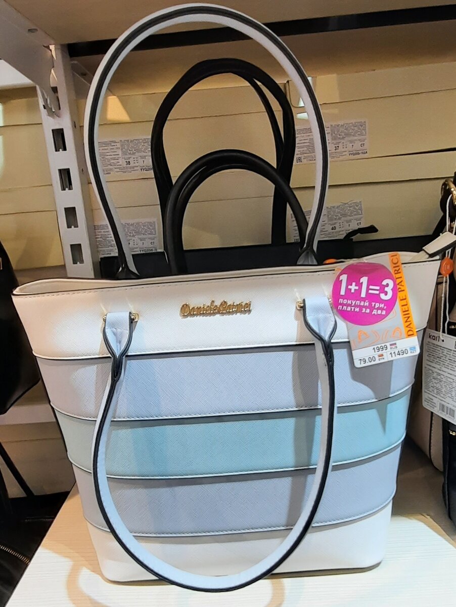 Сумка летняя цена 1 999 руб.