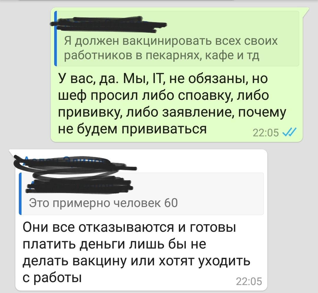 60 узбеков, работающих на моего одноклассника, отказались прививаться не  смотря на Указ Главного санитарного врача | объективная жлобятина | Дзен