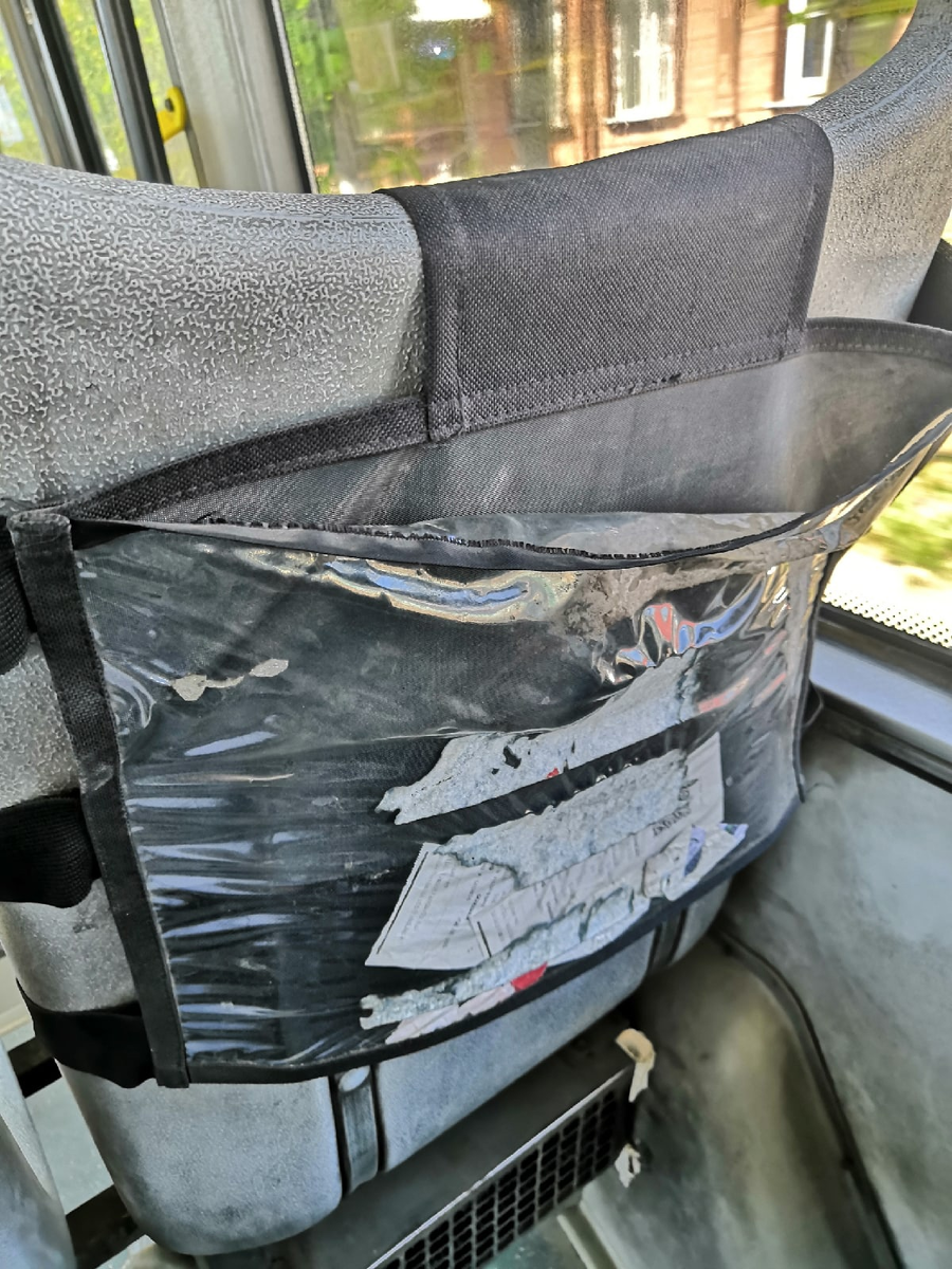 Остатки культуры