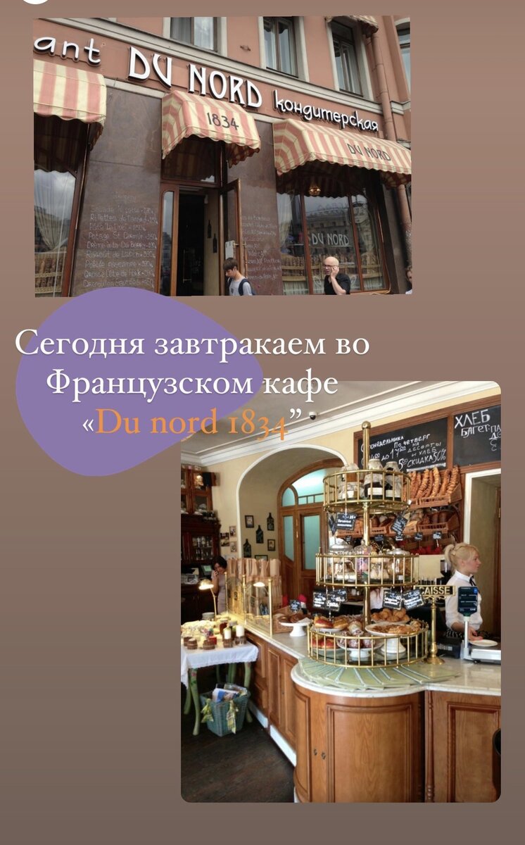 Фото внутри кондитерской