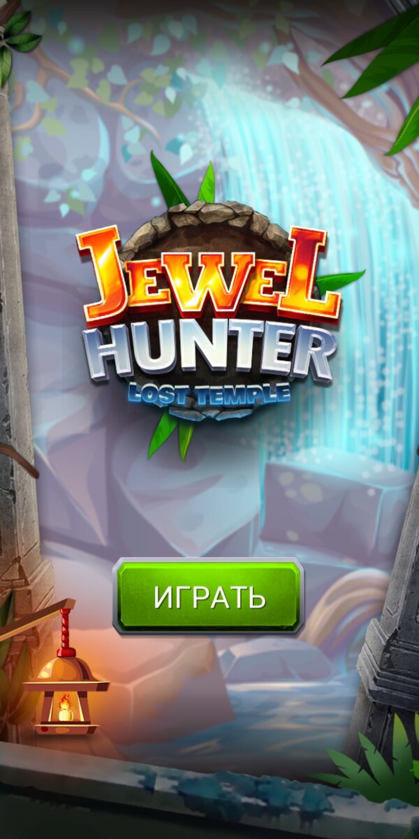 Скрин из игры.