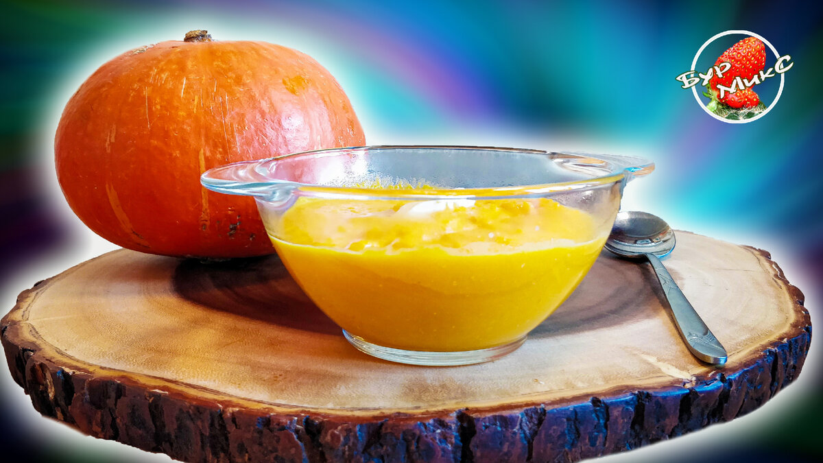 Каша из тыквы