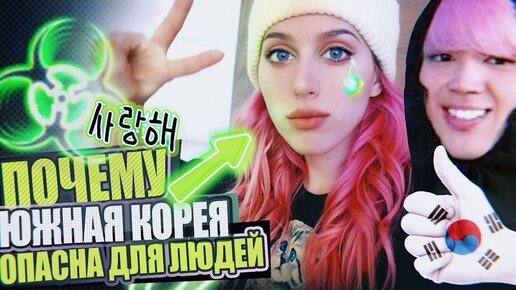 Какая-то БАНТАНУТАЯ / VLOG: Учу сама Корейский