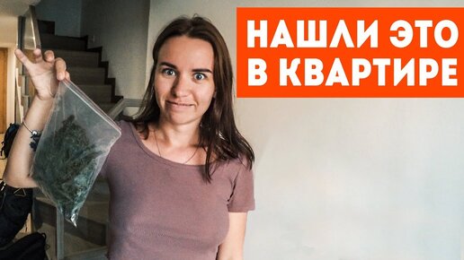 Первый раз в Китае. Наша квартира в Гуанчжоу и китайская еда.