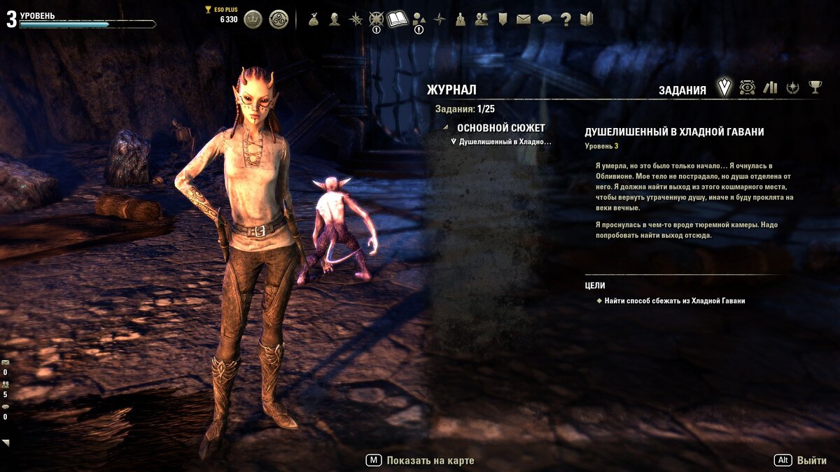 Новые сложности