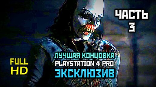Системный призрак аудиокнига слушать