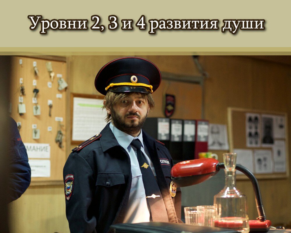 Задача души 1