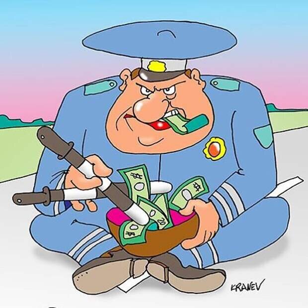 История почти десятилетней давности.
Знакомый поехал отдыхать с семьёй на машине. В дороге его остановили гаишники просто с целью дое..ться. и аптечка и огнетушитель на месте. Проверили знак аварийной остановки. В конечном итоге штрафанули за разный протектор на колесах. (Родное было пробито, а запаска из того что нашлось целого).
Пока водителя оформляли, он достал из кармана сотку, надорвал уголок и сунул между спинкой и сидушкой заднего сиденья. Получил протокол рублей на 100 и позвонил по телефону доверия который на гаишной машине нарисован. Сказал что нарушил правила и ему предложили вместо штрафа на 500 выписать протокол на сотку и сверху сотку наликом. Объяснил где искать и у неё уголок надорван. 
Почти через полгода к нему приходили с просьбой отказаться в суде от показаний взамен денег.  Он отказался. В суде было несколько пострадавших от рук этого экипажа.
 Гаишников уволили и выписали штрафы.