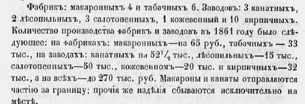 Стихи самуила яковлевича маршака 4 класс. Самуил маршак багаж. Самуил яковлевич маршак гроза днем. Стихи самуила яковлевича маршака. Самуил яковлевич маршак стихи для детей 1 класса.