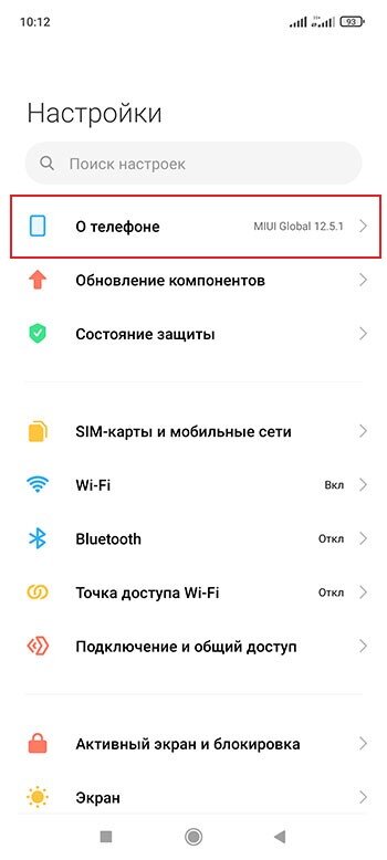 Что такое полная прошивка на xiaomi. Полная Прошивка Сяоми. Полная Прошивка Xiaomi что это. Как установить полную прошивку на Сяоми. Что делает. Полная Прошивка MIUI.