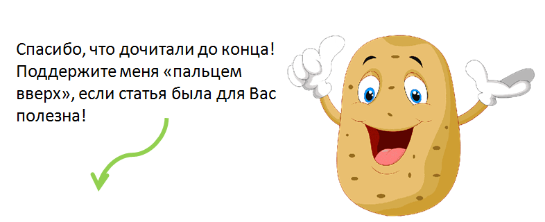 Крепкого Вам здоровья!