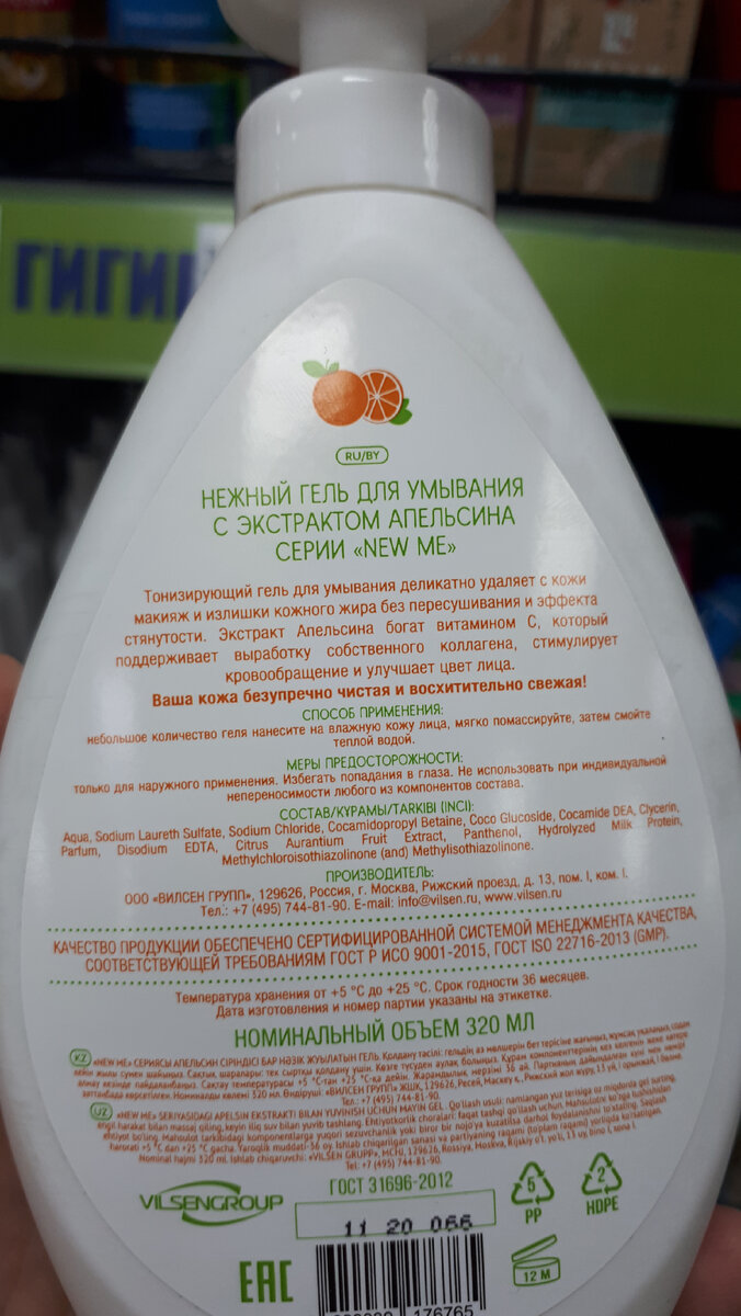 Товары Фикс Прайс на полках и дома. Какие новинки, а что вам знакомо.  Косметика, кухня, дома уют-читайте обзор, все узнаете тут! | Михайловна |  Дзен