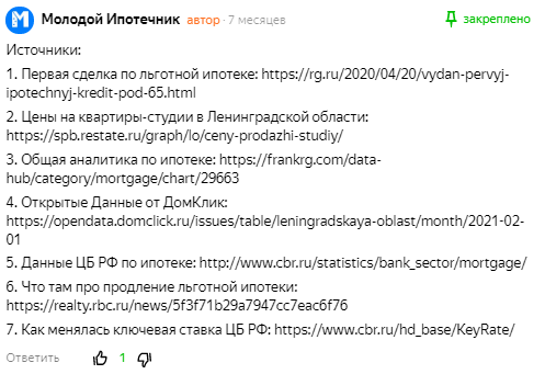 В качестве примера