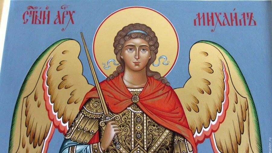 Михайлов день принято называть и Собором архистратига Михаила и прочих небесных сил бесплотных. Фото: Nastroy 
