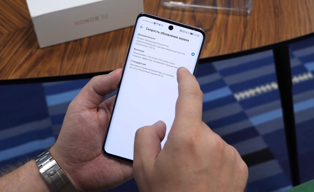 Дисплей поддерживает частоту обновления 120 Гц. Источник: YouTube-канал Mobiltelefon.ru
