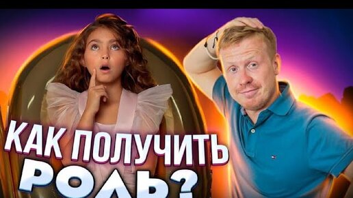 Какой фильм снимает Антон Богданов? Кира Романова в фильме Богданова