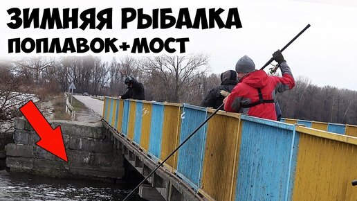 Как оснастить зимнюю удочку с поплавком: принцип сборки снасти