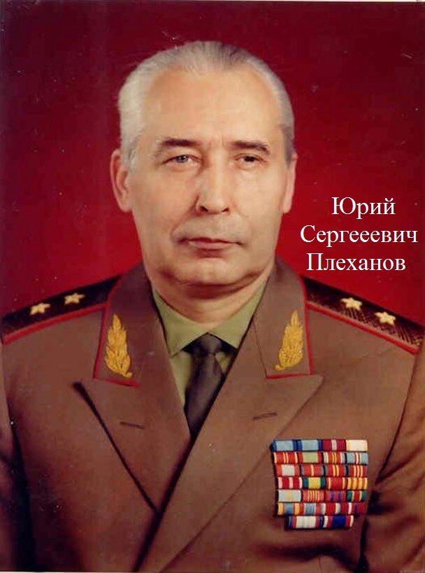 Охрана КГБ