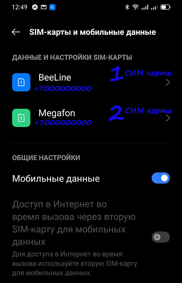 Не могу получить SMS