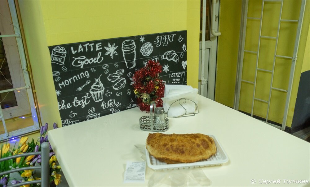 Уже на столе