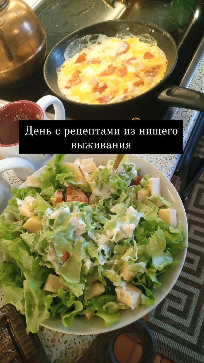 Сторис из моего инстаграма @rybarya