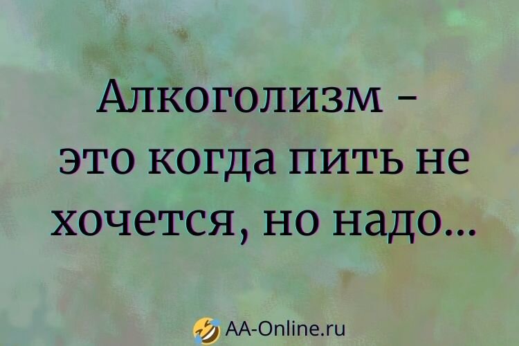 А есть ли среди нас бывшие ярые сторонники онанизма?