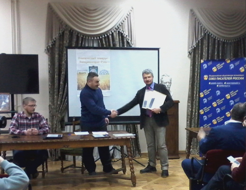 В середине - поэт Георгий Боровиков, сопредседатель политической партии "Правая Россия"