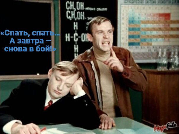 Кадр из советской комедии «Большая перемена»