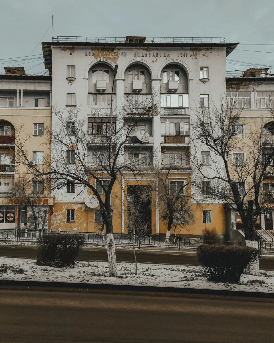 Дом мастеров медьзавода 1941 г