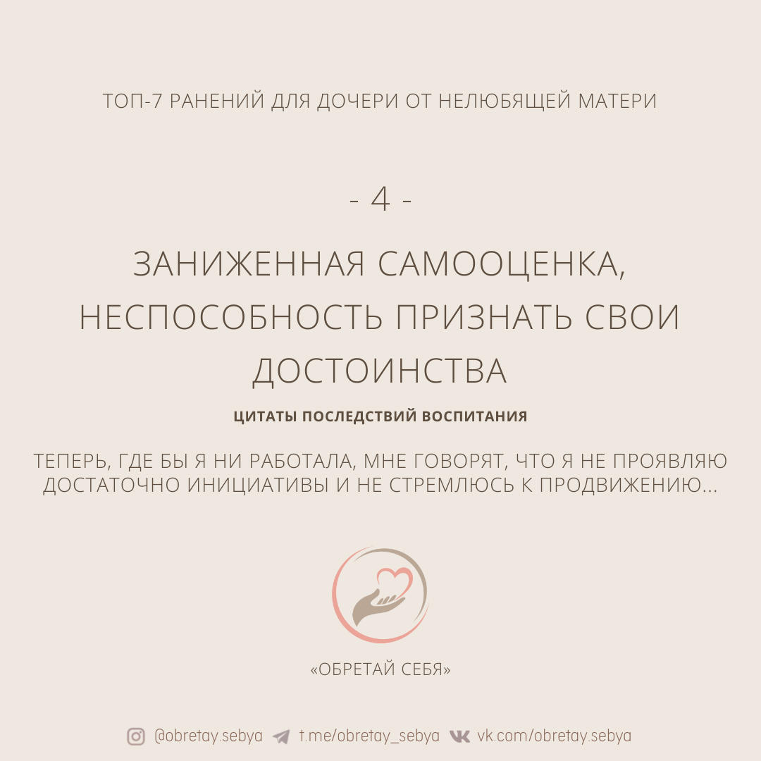 Проблема недостаточной эмоциональной коммуникации в семейных отношениях