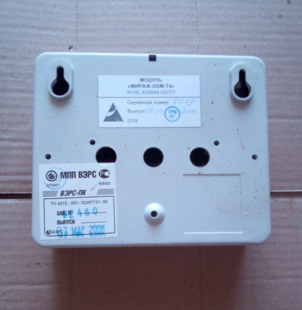 Фото автора.