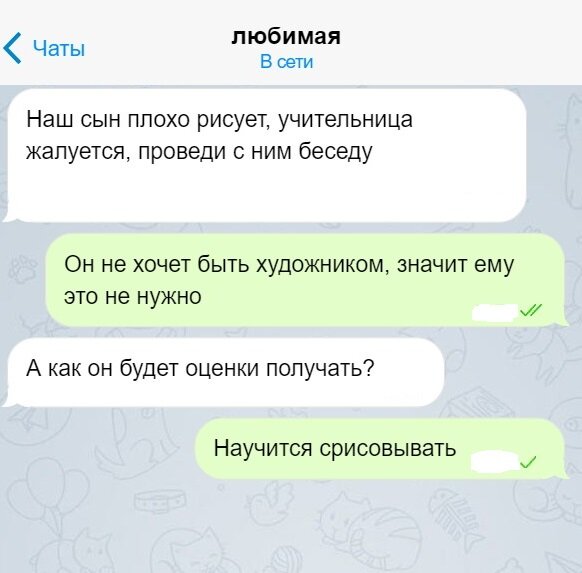 -2