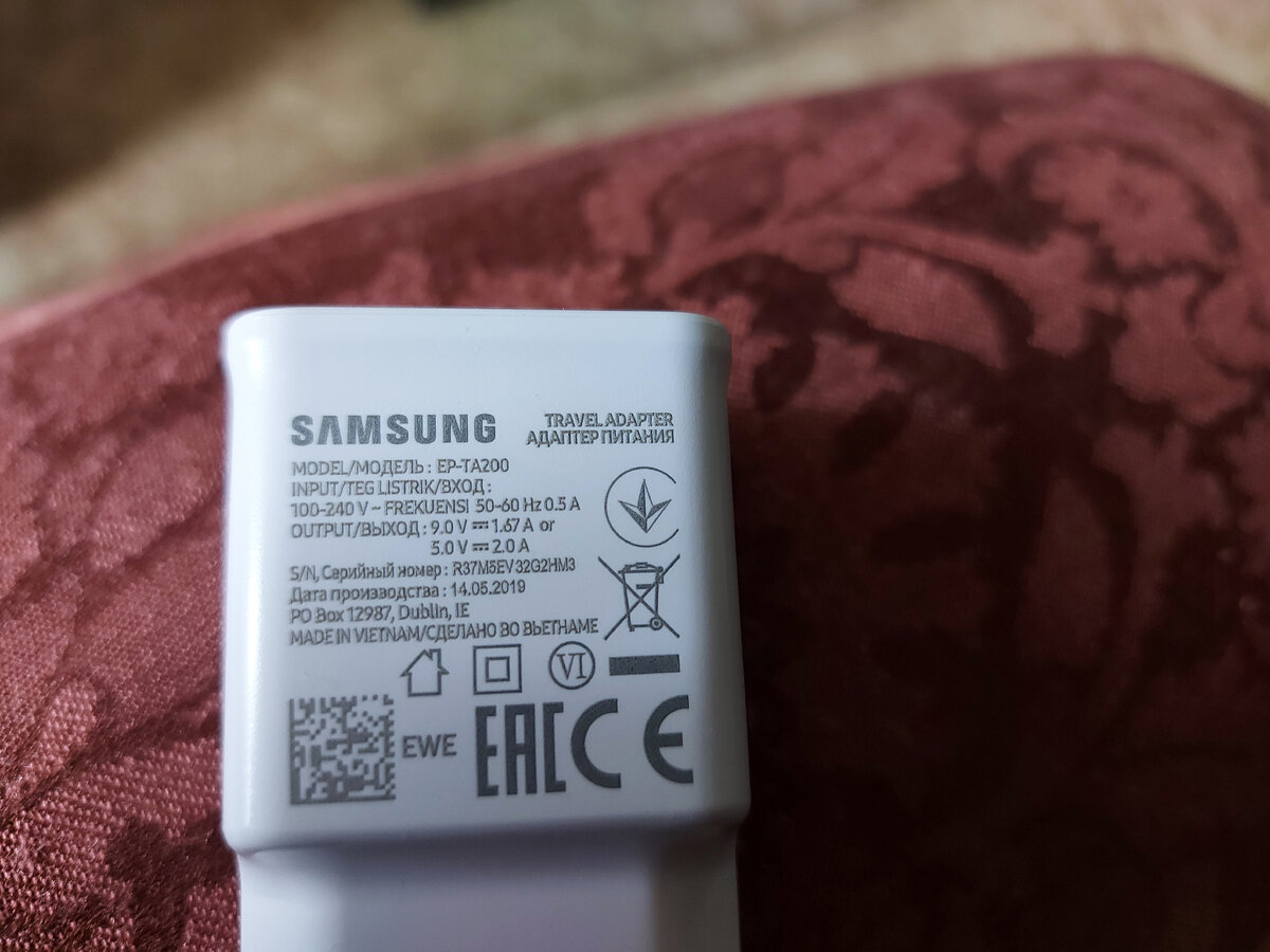 Зарядка Samsung