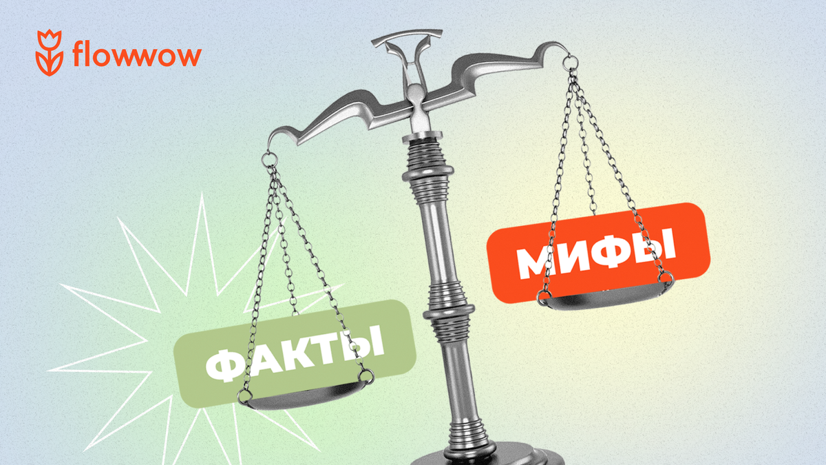 Кредиты мифы и реальность проект