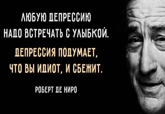 Изображение с сайта citatko.com