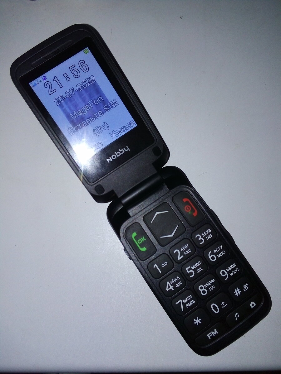 До сих пор в продаже есть мобильники наподобие тех что были популярны в начале 2000-х