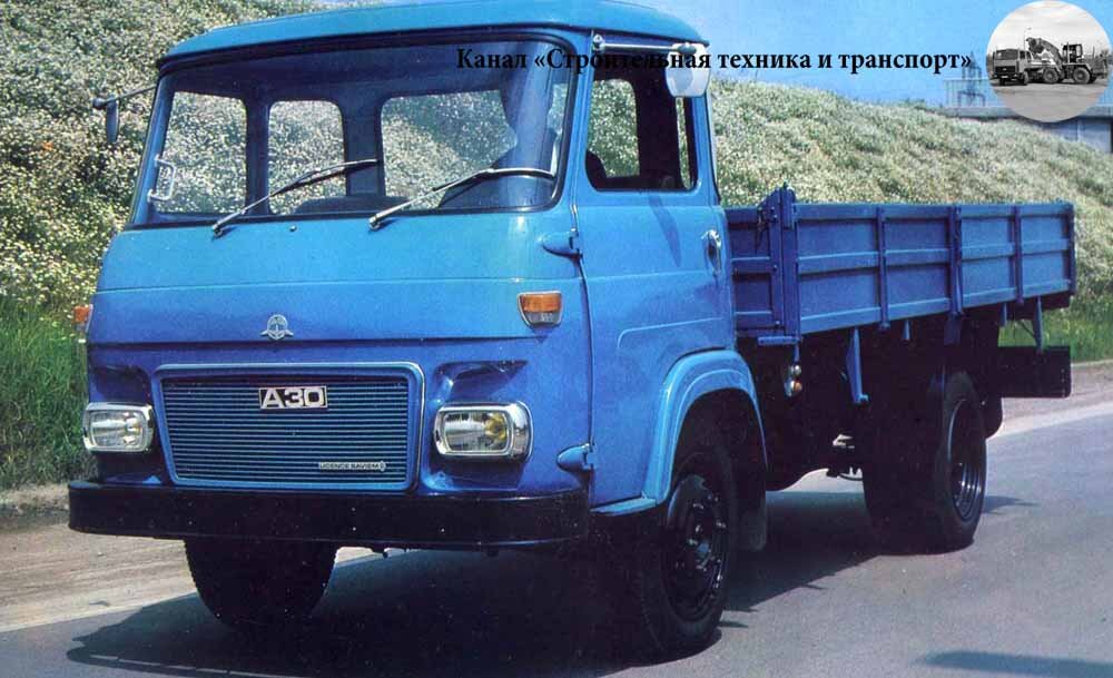 Лицензионная бортовая Avia А30 (изначально - Saviem SG-4)