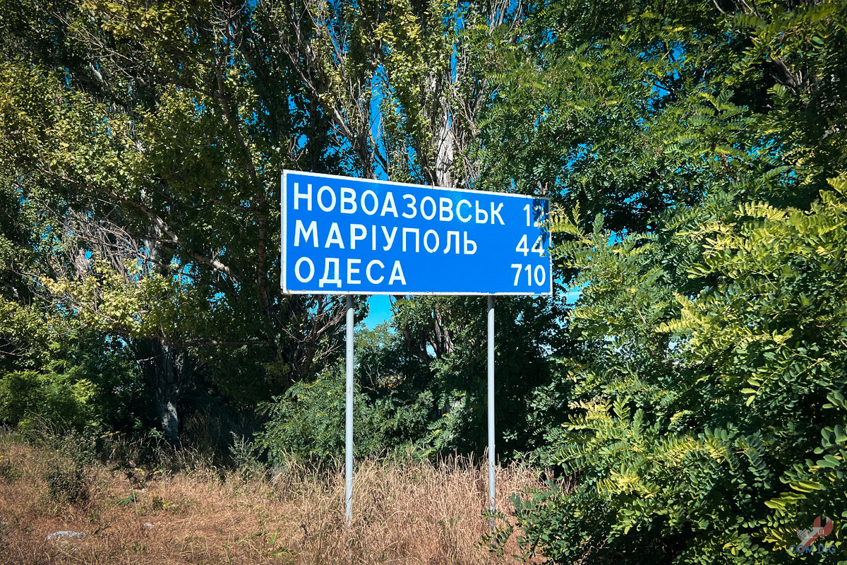 Дорога всерым через мариуполь. Донецк новоазовск карта. Новоазовск таганрог. Новоазовск таганрог. Новоазовск на карте донецкой.