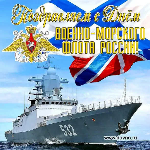 Изображение взято из Телеграм-рассылки
