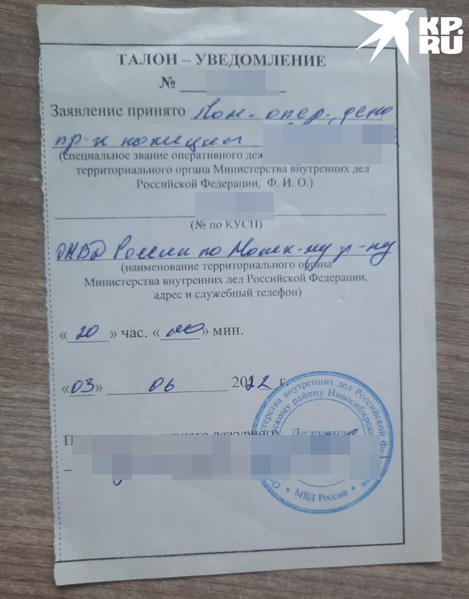     Женщина обращалась в полицию, но не прошла судмедэкспертизу. Фото: предоставлено героиней публикации.