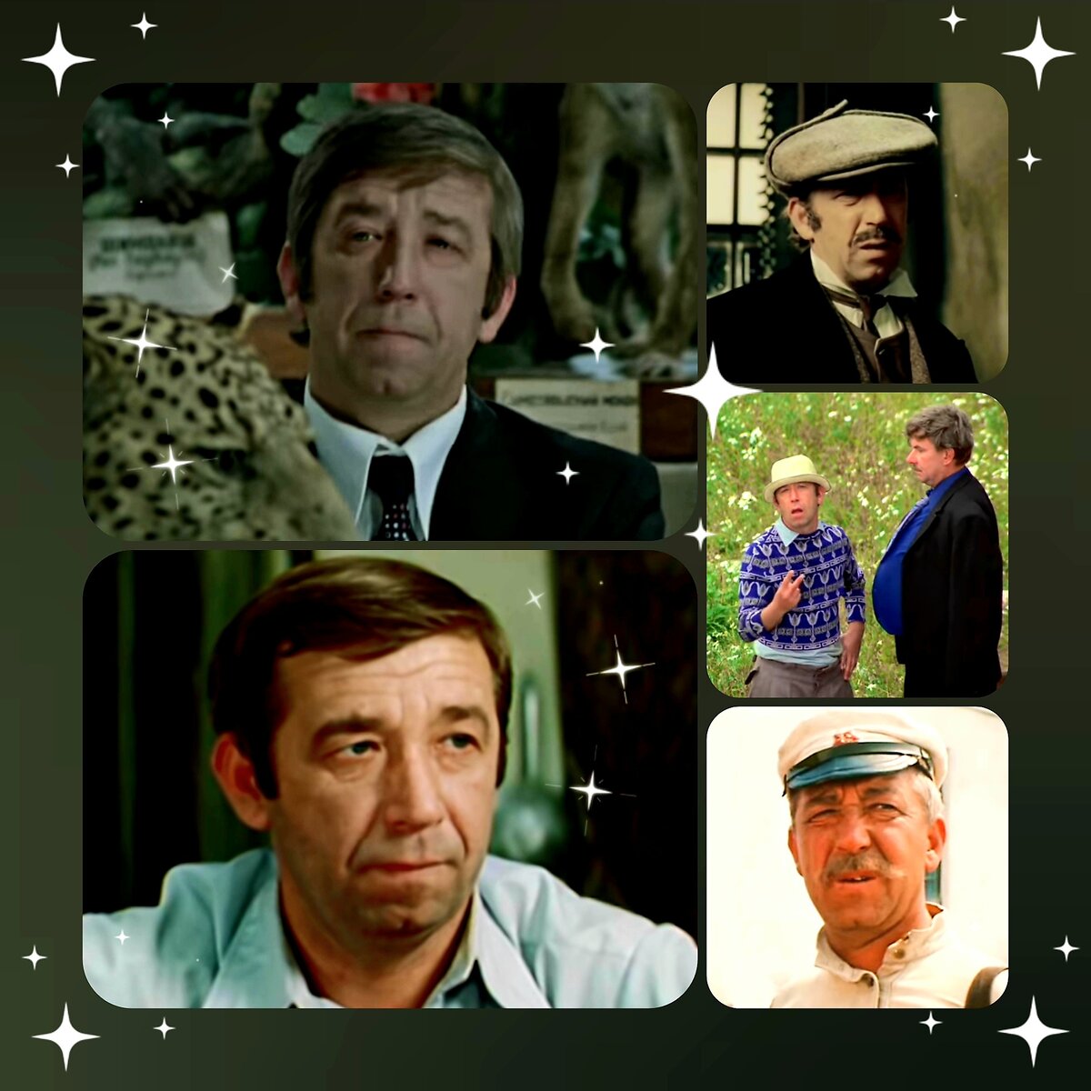 Фотоколлаж автора