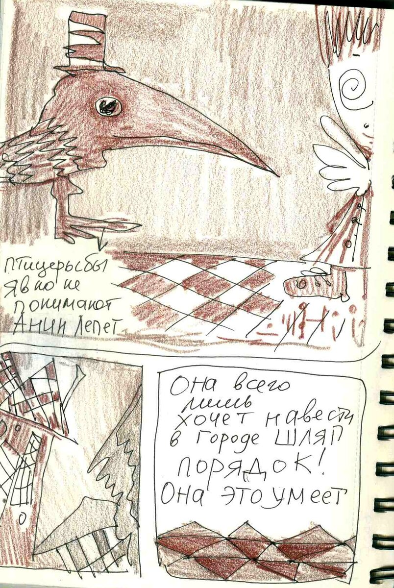 Картинка ни о чем и обо всем. Зато она нарисована из состояния электричества и небольшой очень скромной светимости