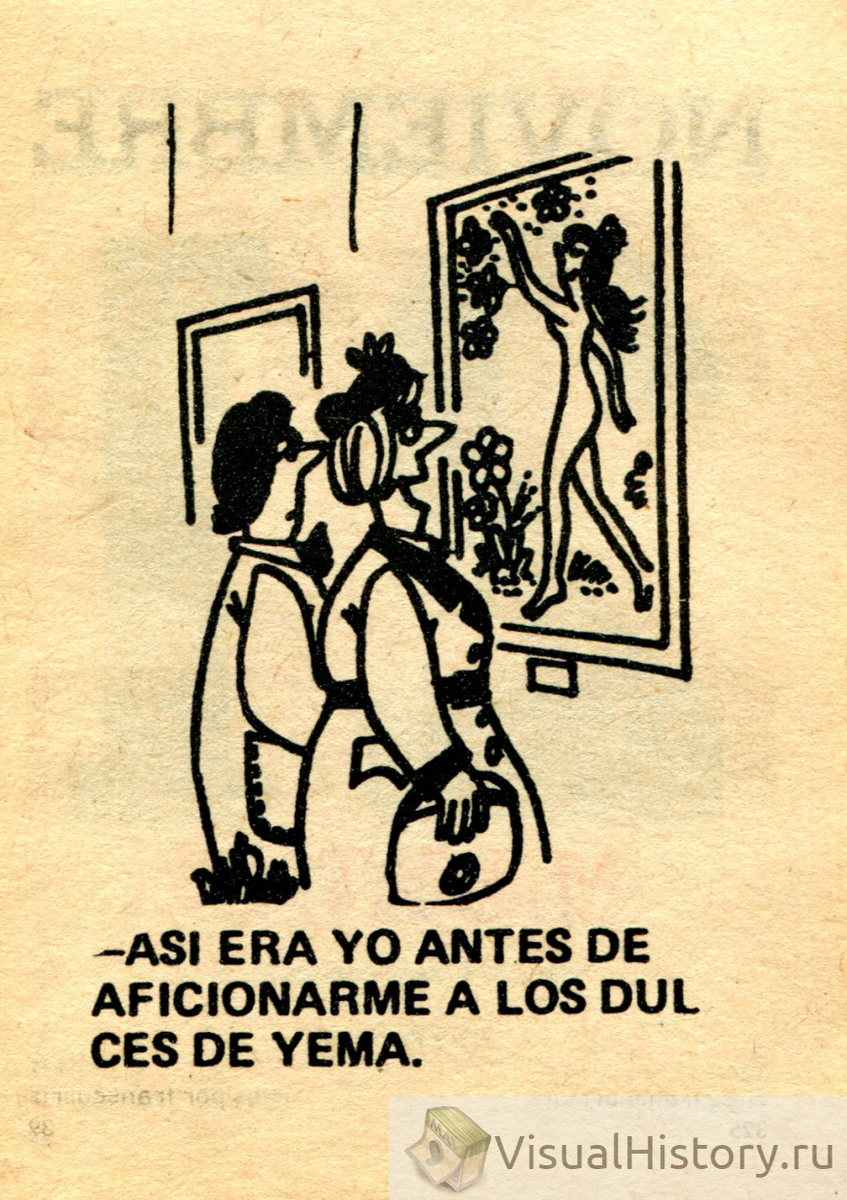 21-е ноября 1977-го года - ПОНЕДЕЛЬНИК