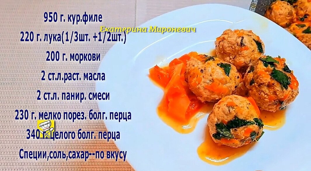 Диетические рецепты из куриной грудки: 5 идей для обеда и ужина