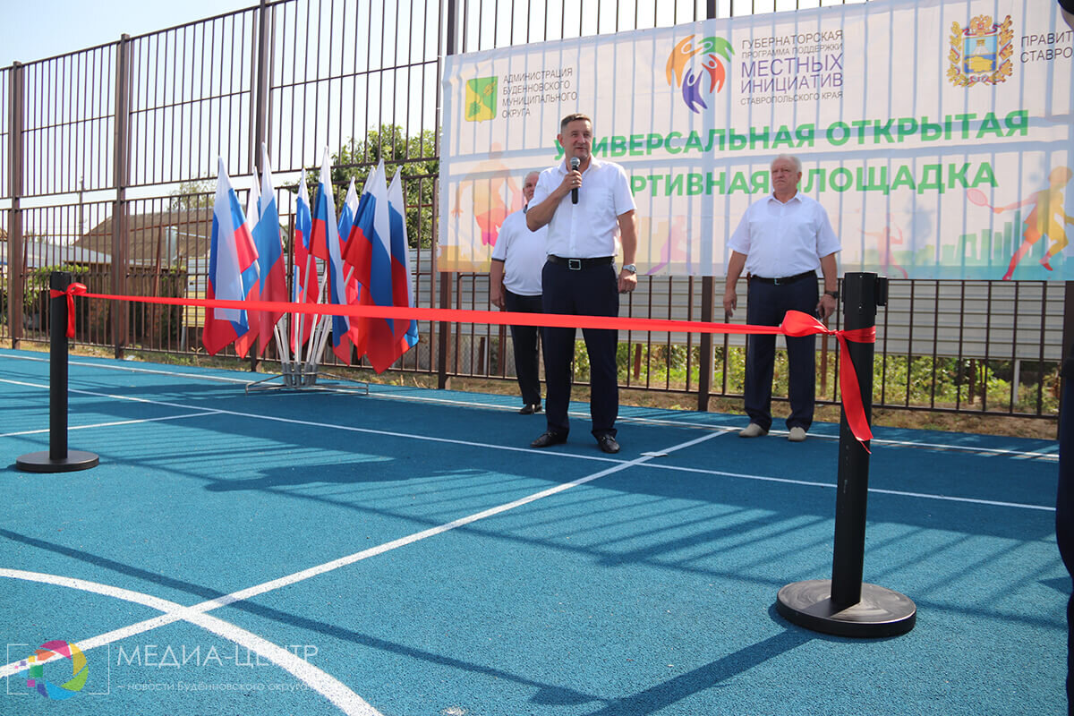 Погода покойное буденновского. Спортивная площадка. Спортивному. Покойное Буденновский район.