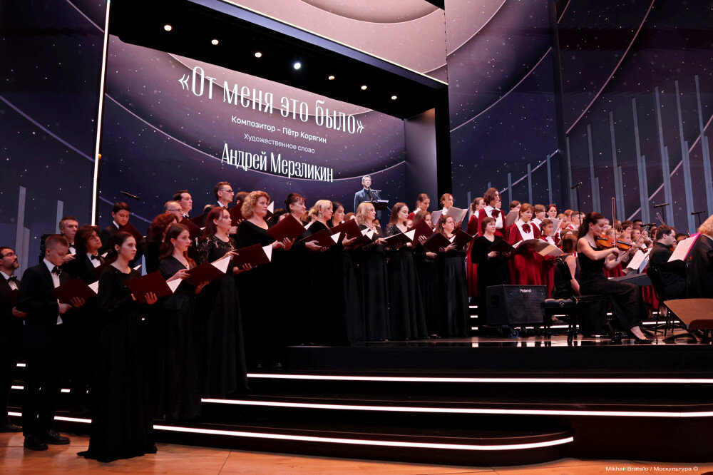 Вручение премии 1 декабря 2022 г. Камерный хор мпгу. Филармония зарядье. Башмет зарядье. Юношеский оркестр башмета.