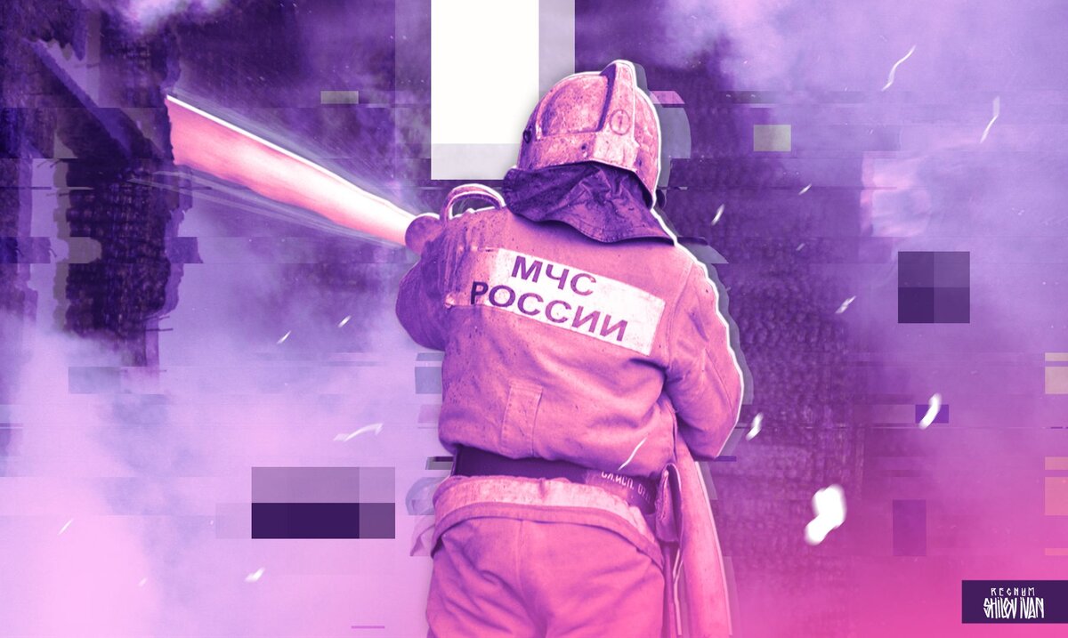    Пожар Иван Шилов (с) ИА Регнум